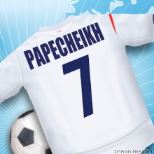 pape